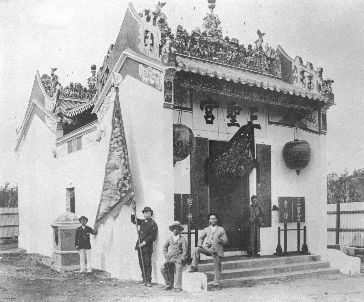 Holy Triad Temple